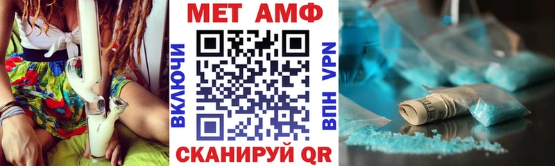 купить   Агрыз  Amphetamine Розовый 