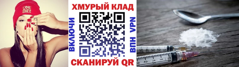 ГЕРОИН хмурый  Агрыз 