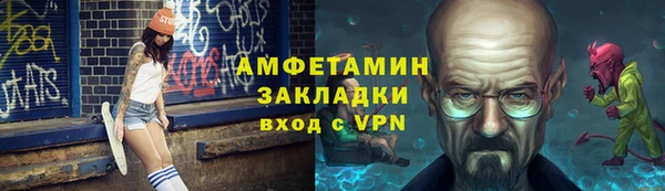 амф Абаза