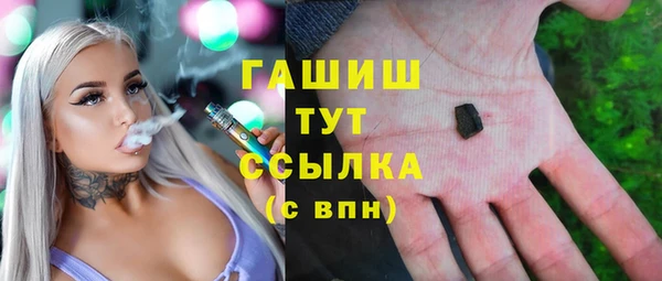 молекула духа Абдулино