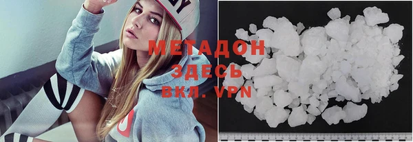 ешки Абинск