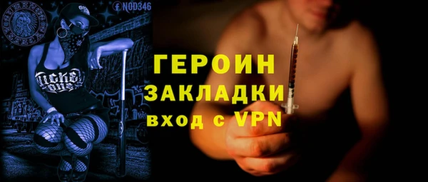 сатива Семёнов