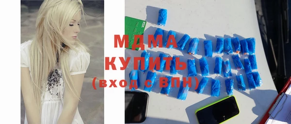 молекула духа Абдулино