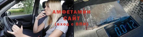 спайс Саяногорск
