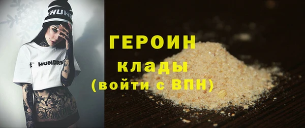 прущие грибы Семилуки