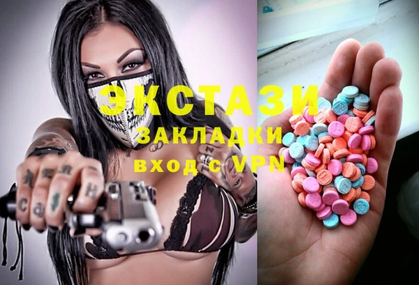 амф Абаза