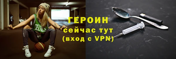 марки nbome Воткинск