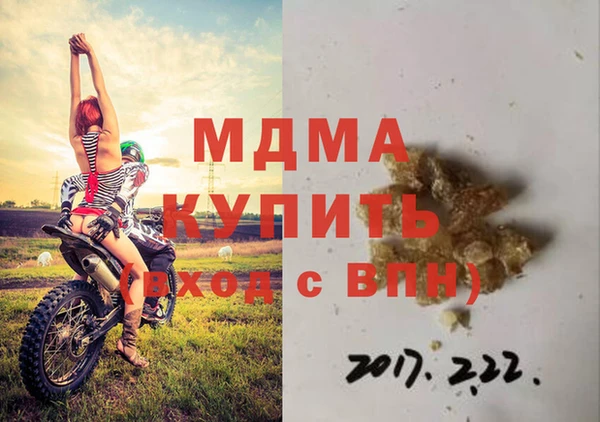 амф Абаза