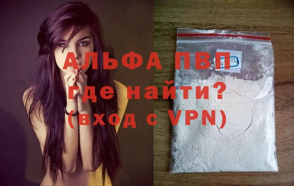 молекула духа Абдулино