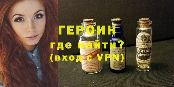 героин Вуктыл