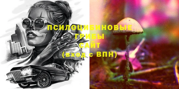 молекула духа Абдулино