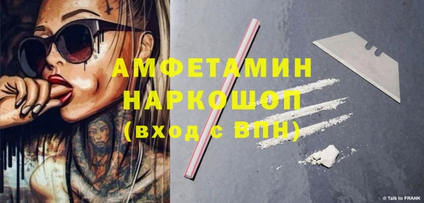 амф Абаза