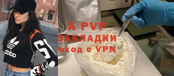 амф Абаза