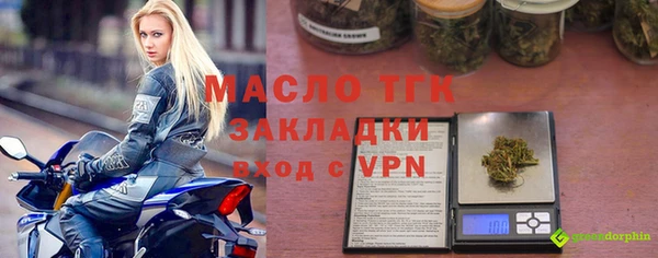 молекула духа Абдулино