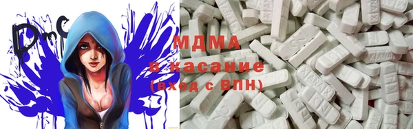 mdpv Сафоново