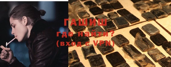 молекула духа Абдулино