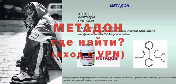 молекула духа Абдулино