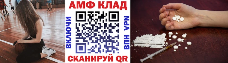 МЕТАМФЕТАМИН мет  shop состав  Агрыз  купить  