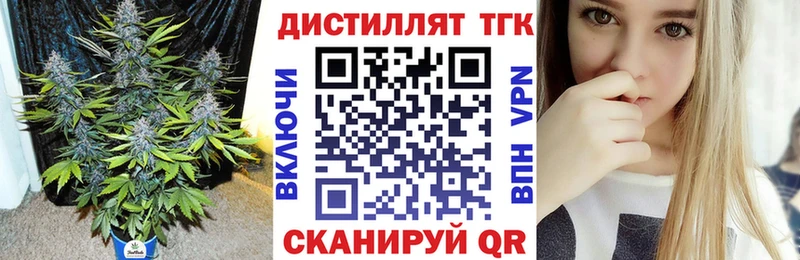 hydra ONION Агрыз ТГК жижа
